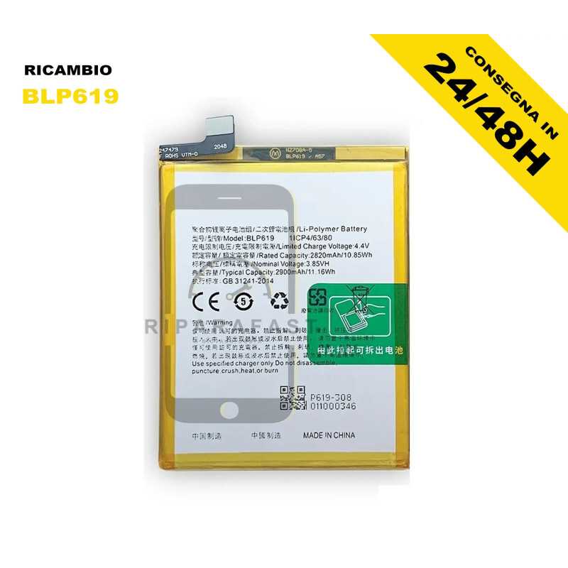 BATTERIA PER OPPO A57 NEW 5000MAH BLP619 PARI ORIGINALE RICAMBIO