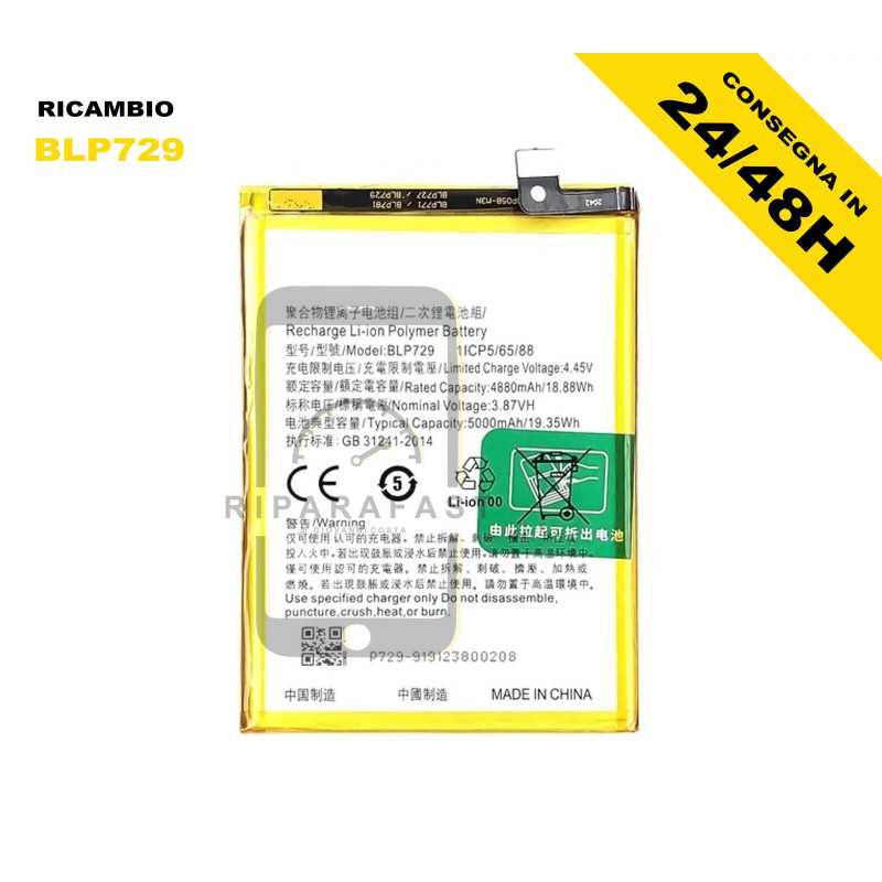 BATTERIA PER REALME C11 2020 RMX2185  BLP729 QUALITÀ PARI ORIGINALE